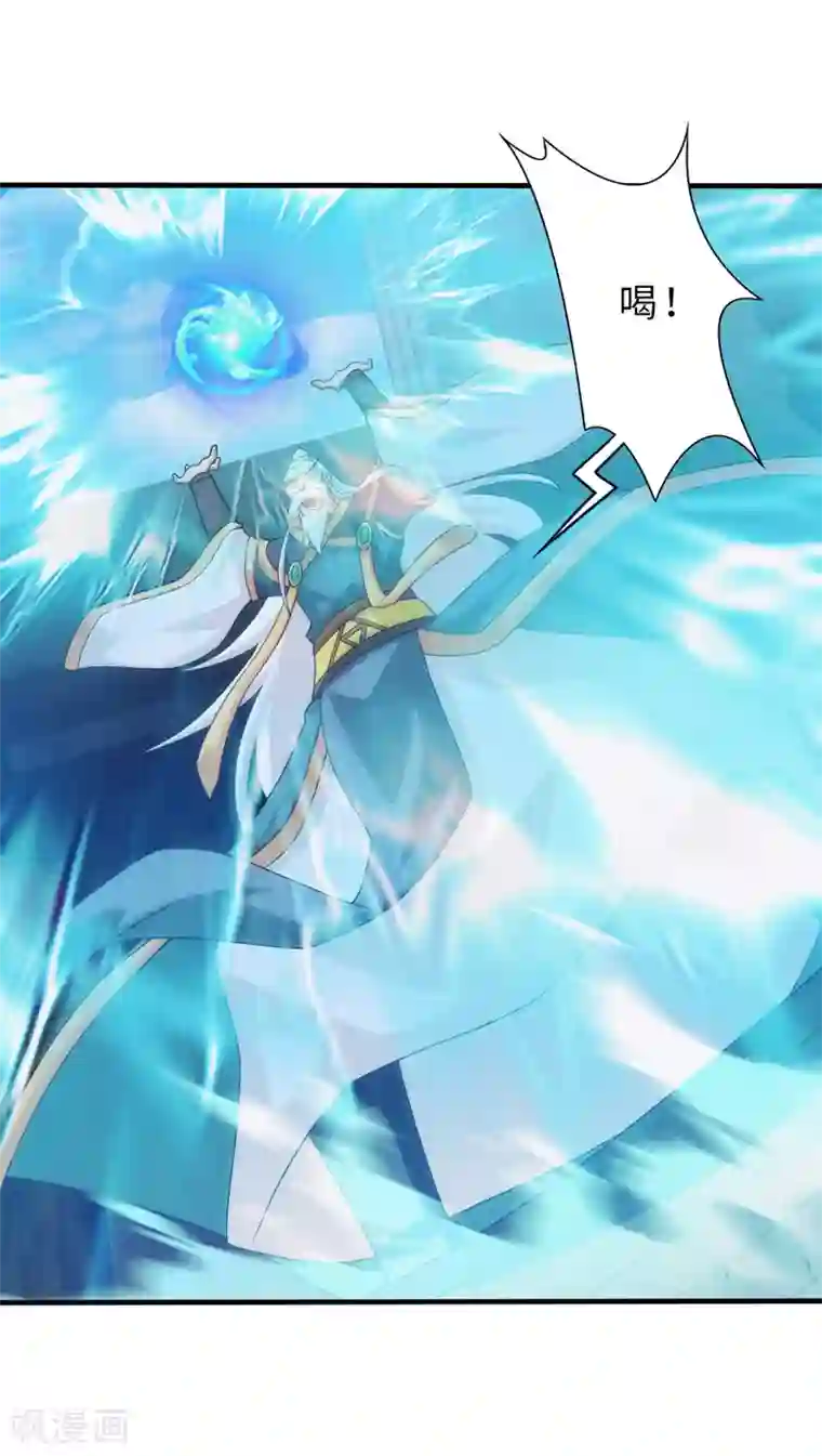 封魔战国第91话