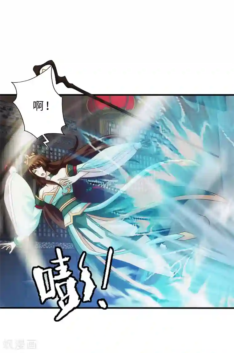 封魔战国第91话