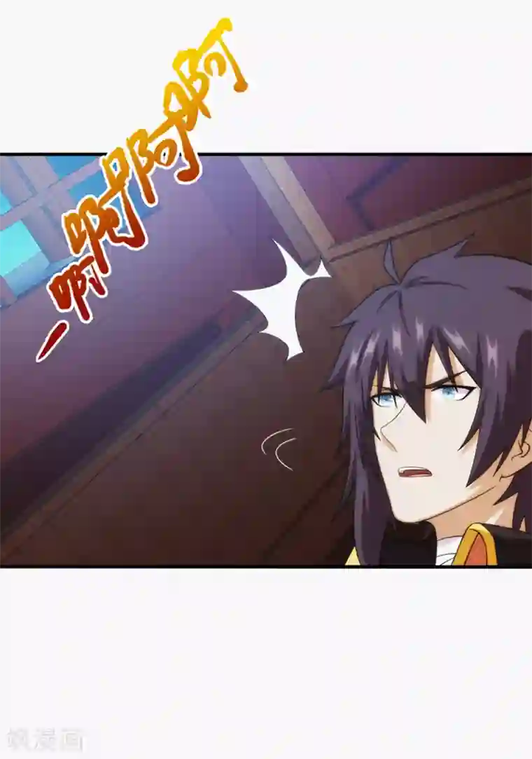 封魔战国第92话