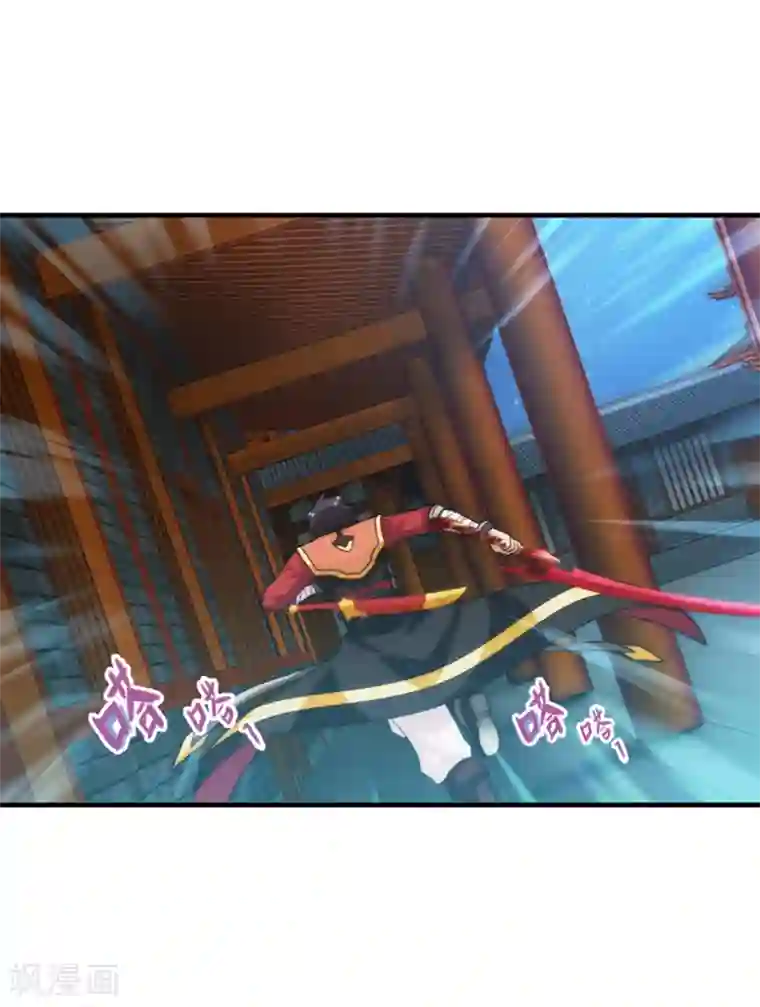 封魔战国第92话