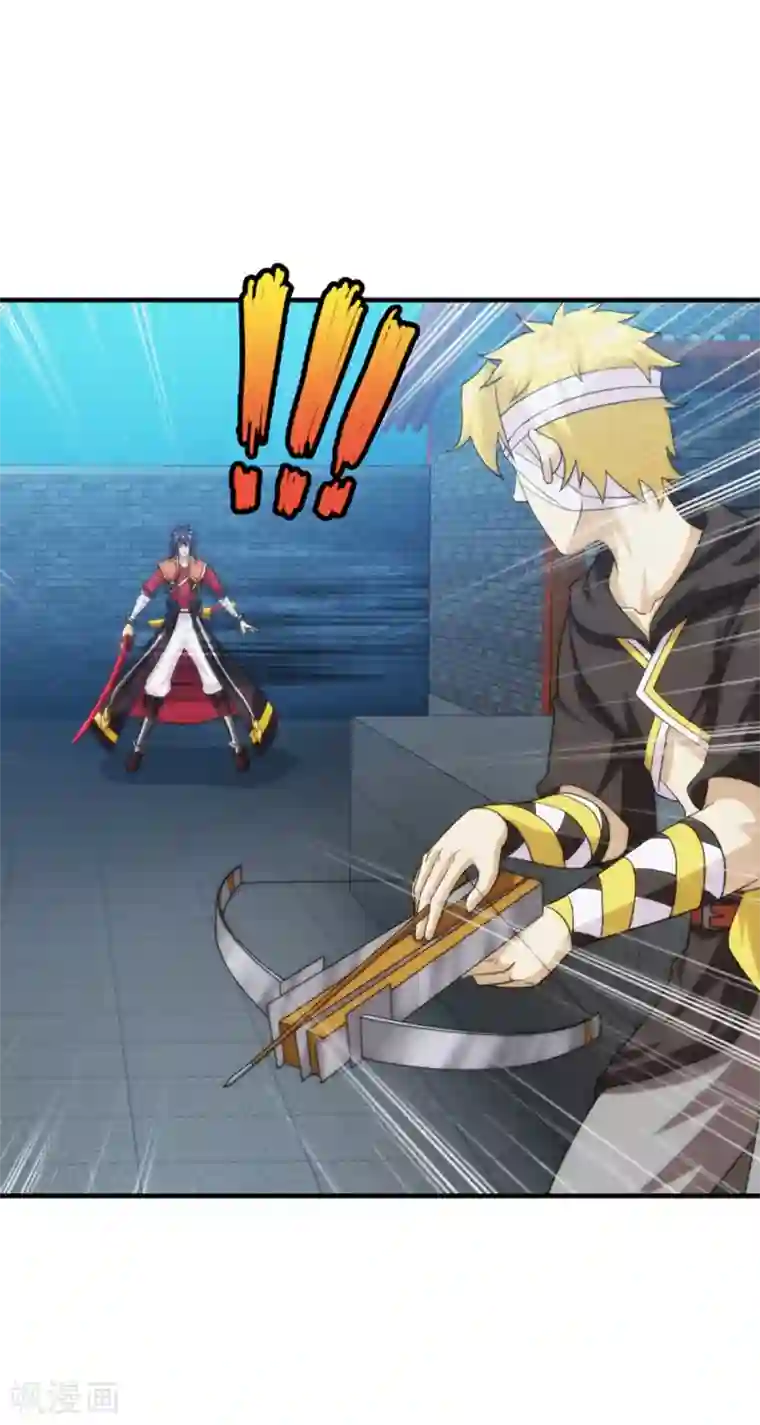 封魔战国第92话