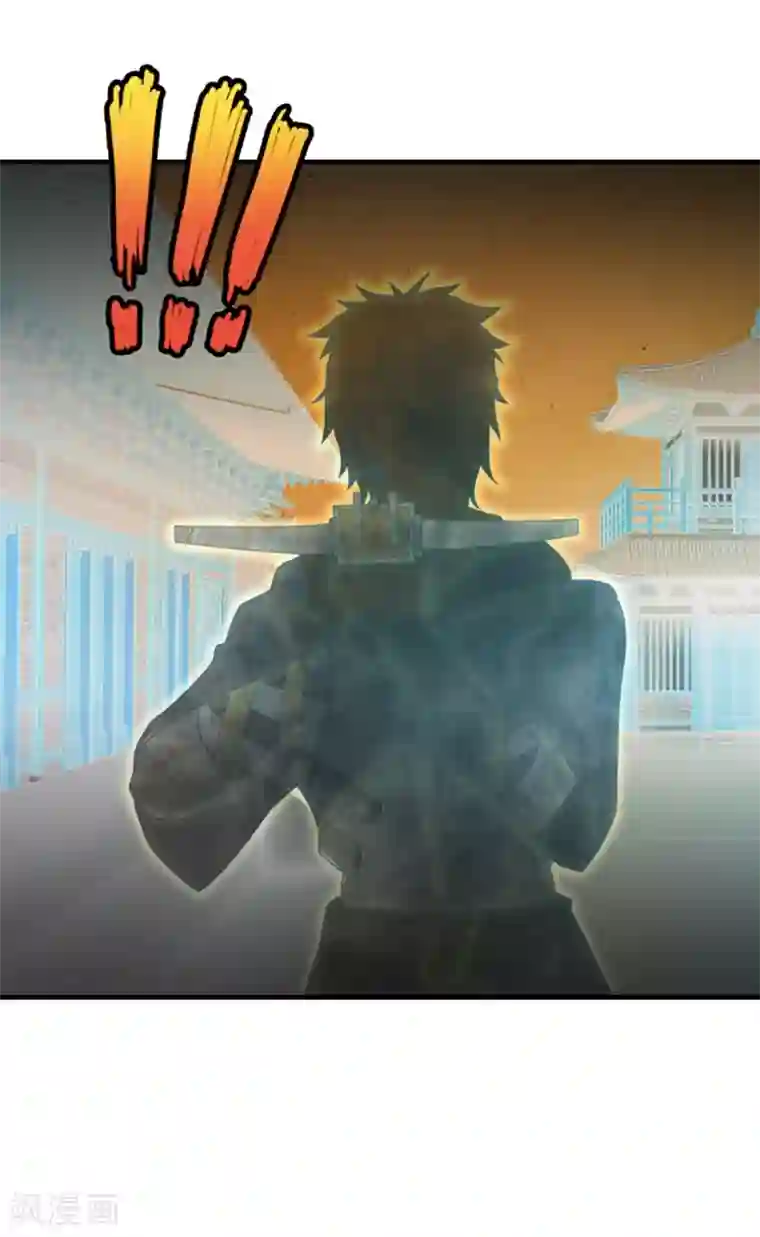 封魔战国第92话