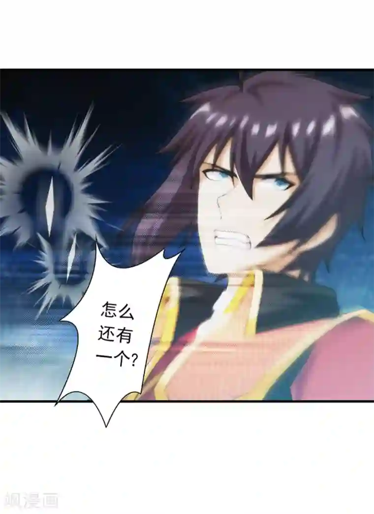 封魔战国第92话