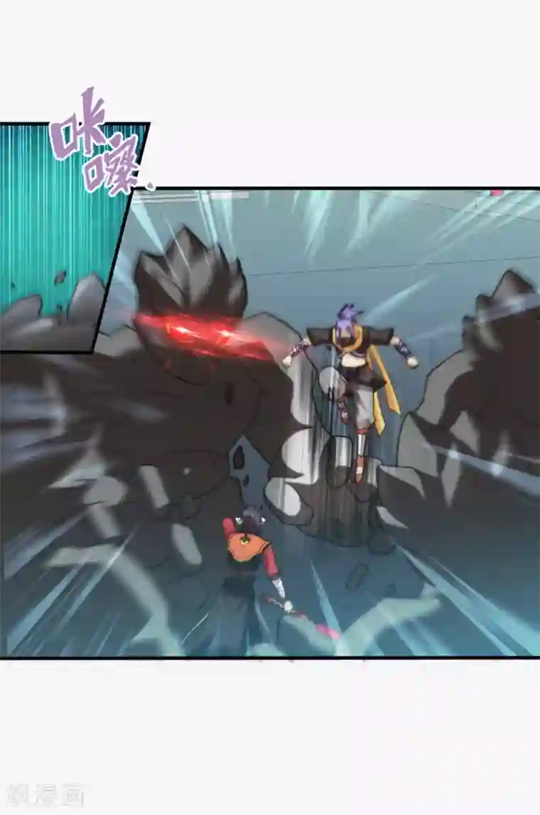 封魔战国第92话