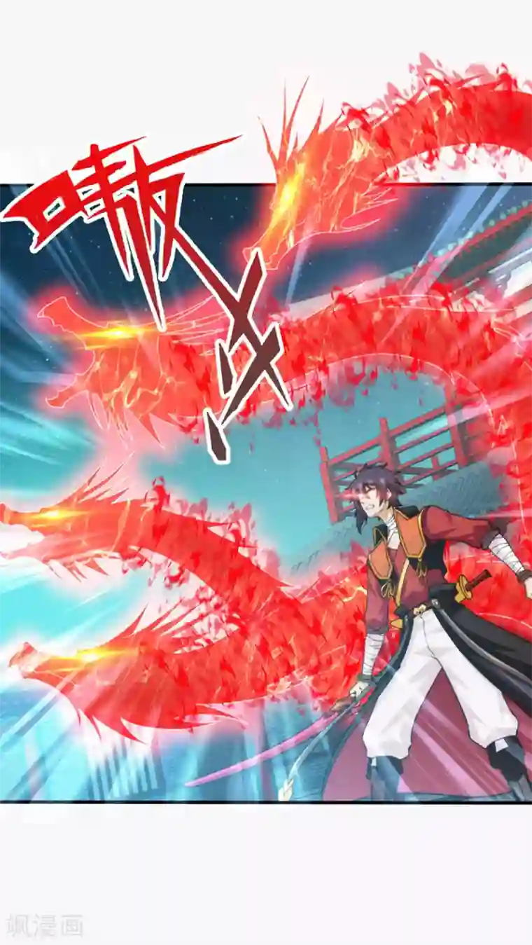 封魔战国第92话