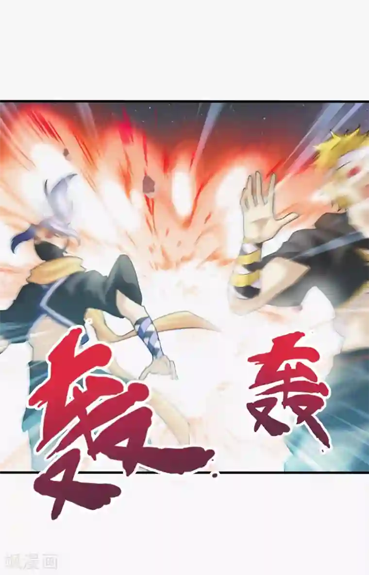 封魔战国第92话