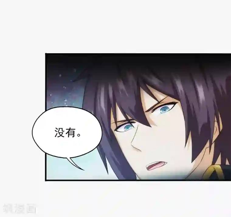 封魔战国第92话