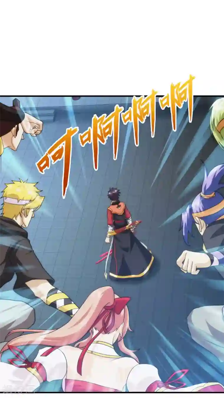 封魔战国第92话