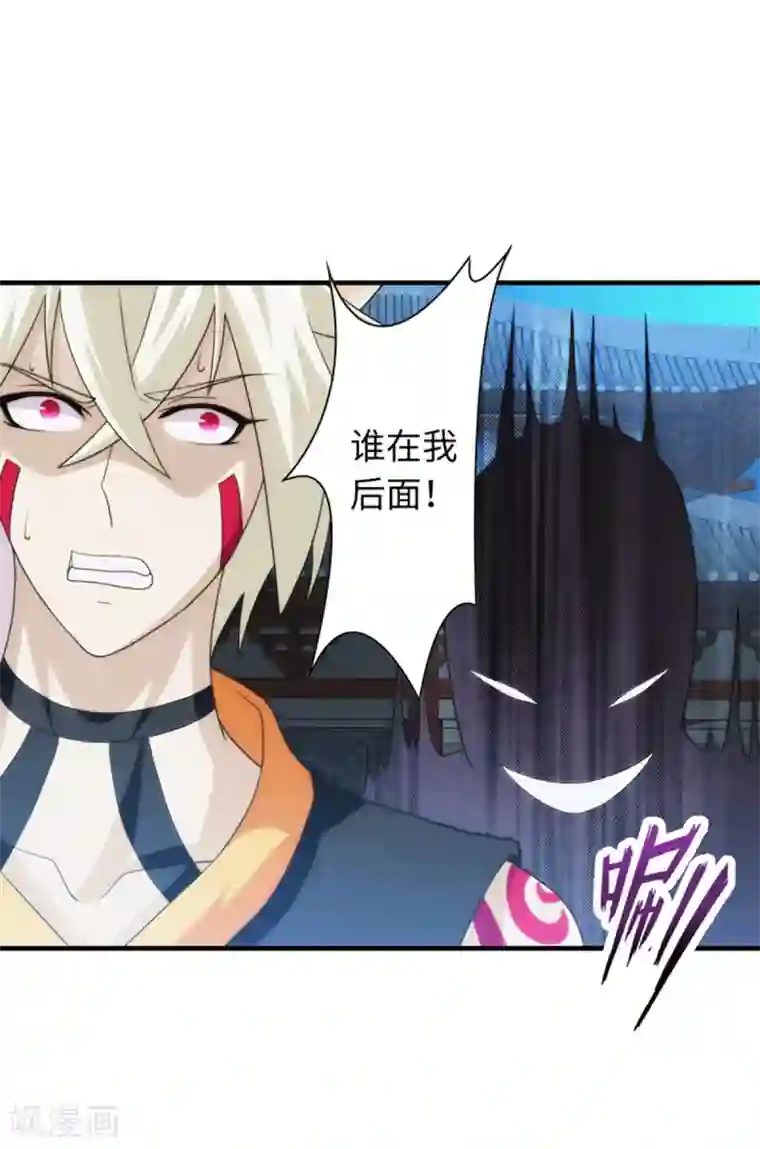 封魔战国第92话