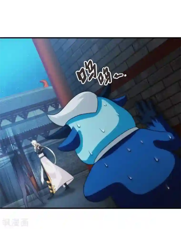 封魔战国第92话