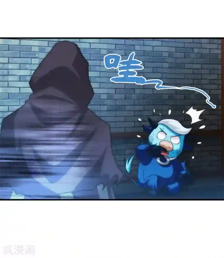 封魔战国第92话