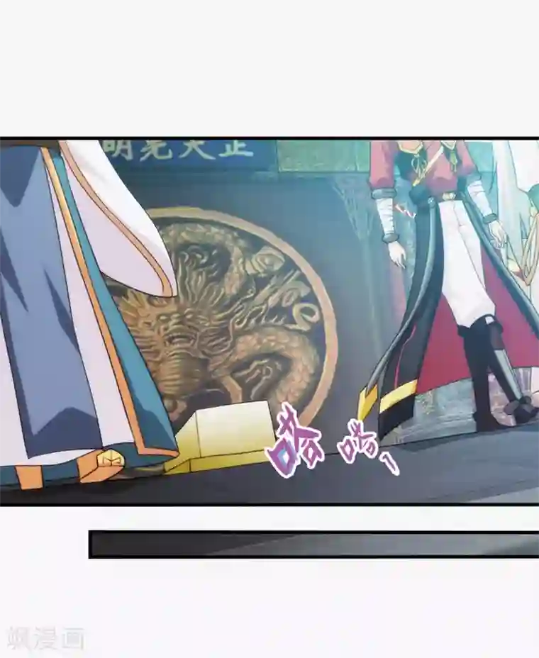 封魔战国第92话