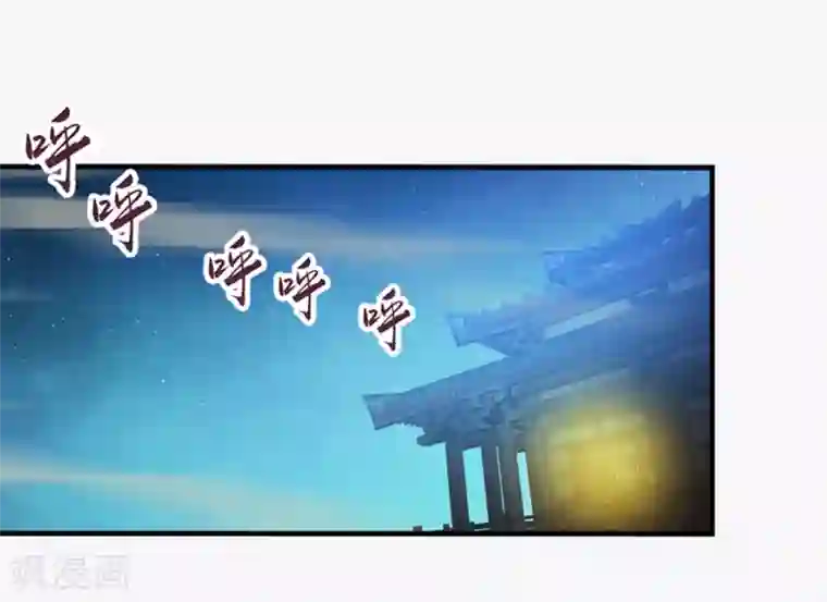 封魔战国第92话