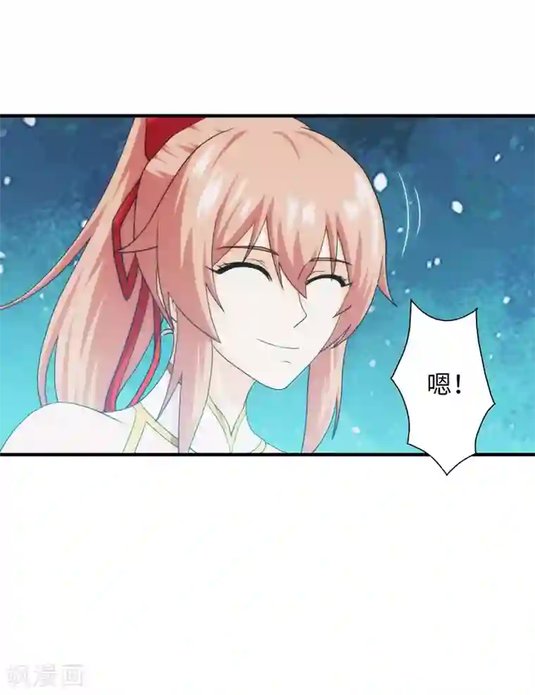 封魔战国第93话