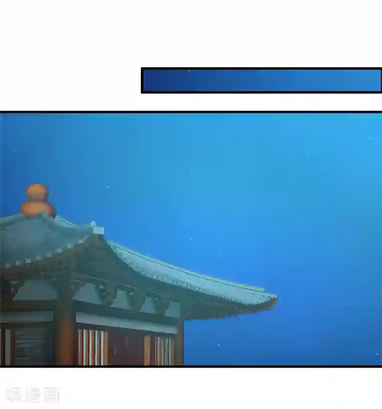 封魔战国第93话