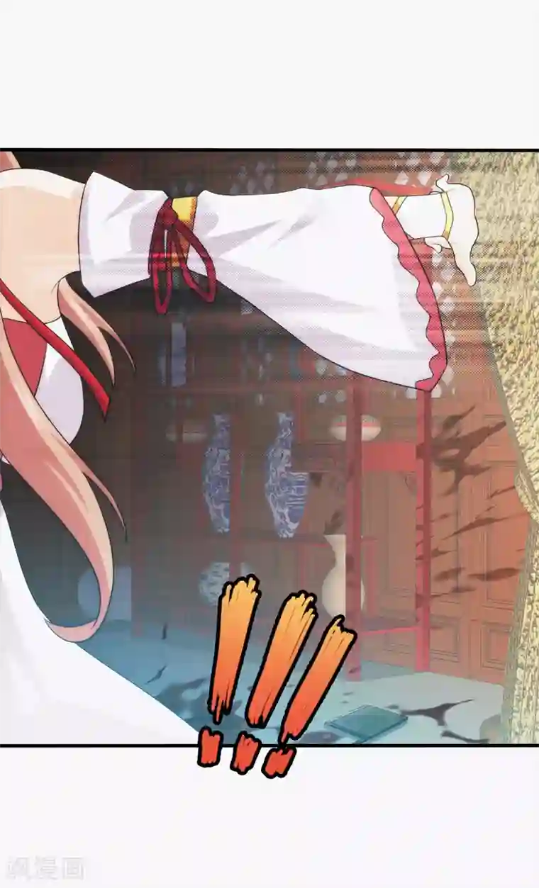 封魔战国第93话