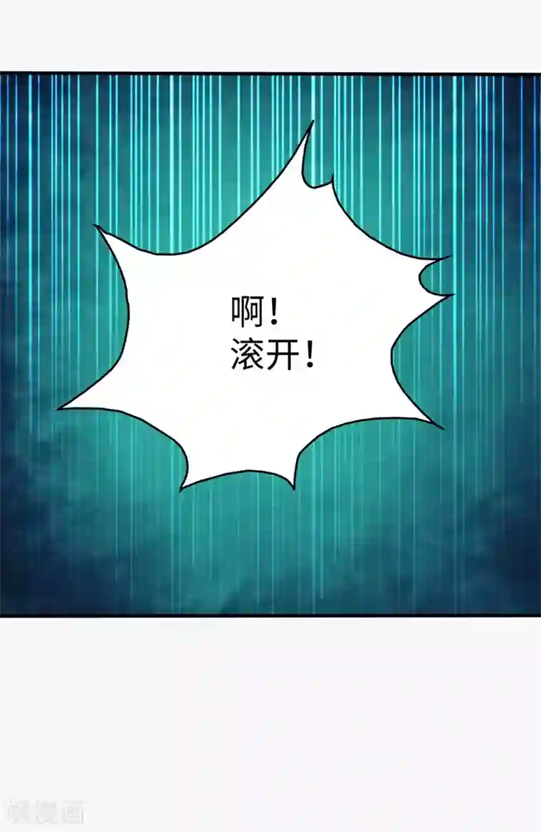 封魔战国第93话