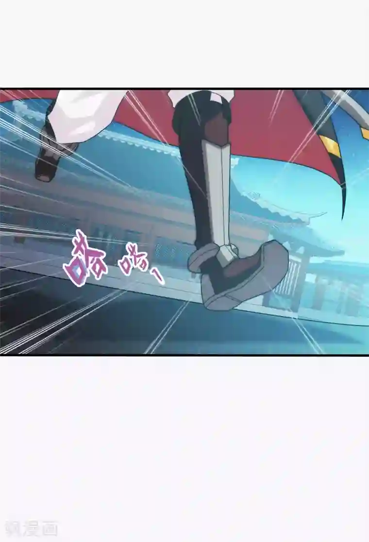 封魔战国第93话