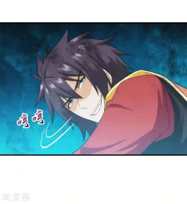 封魔战国第93话