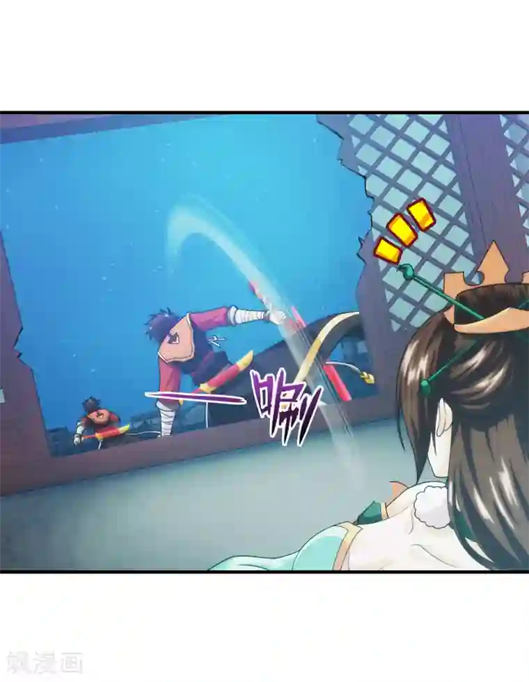 封魔战国第93话