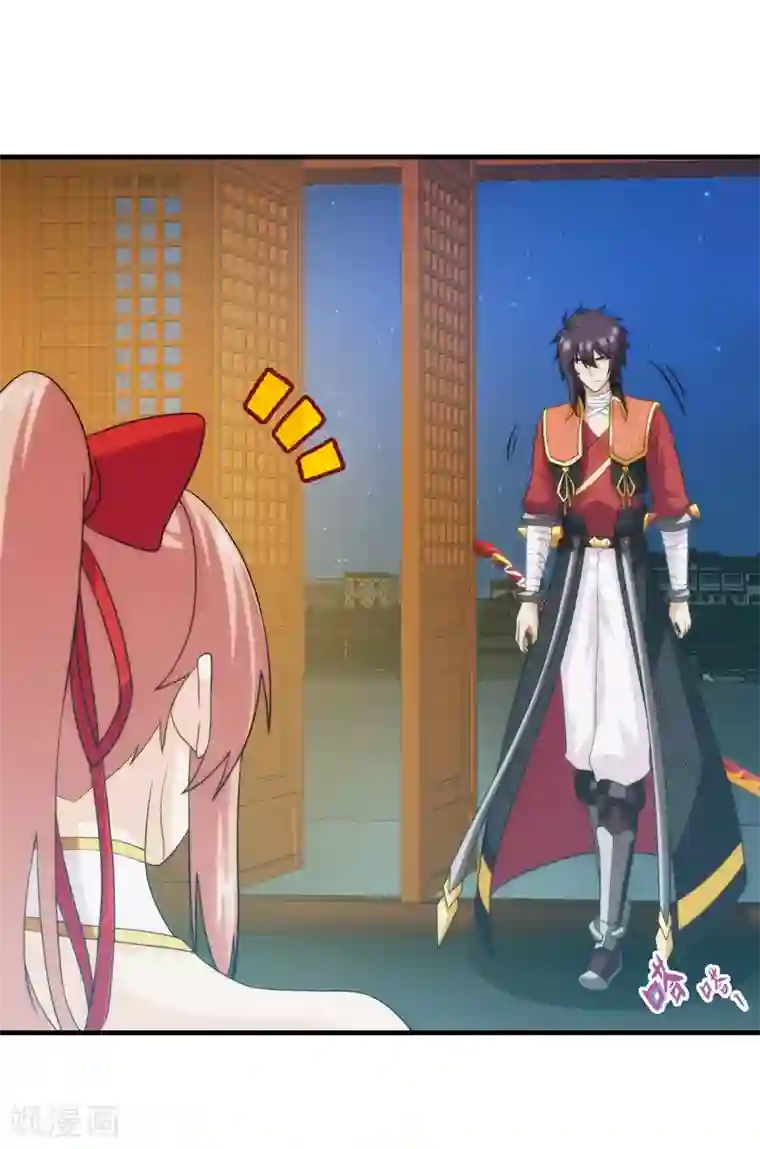 封魔战国第94话