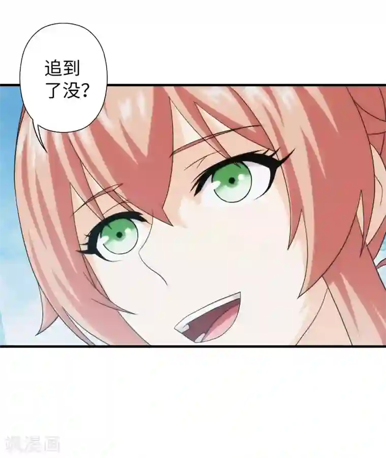 封魔战国第94话