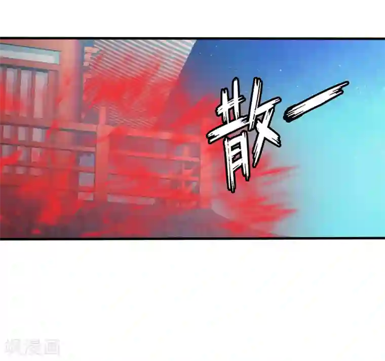 封魔战国第94话