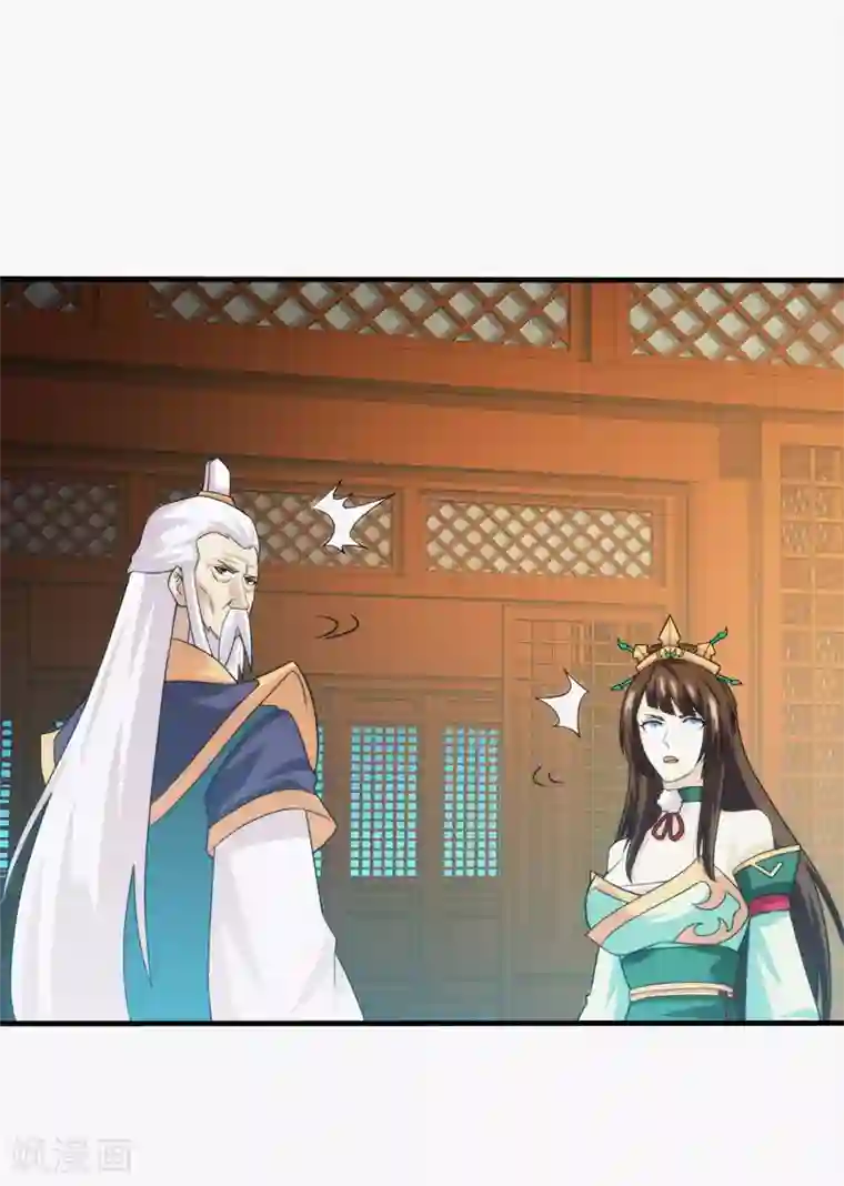 封魔战国第94话