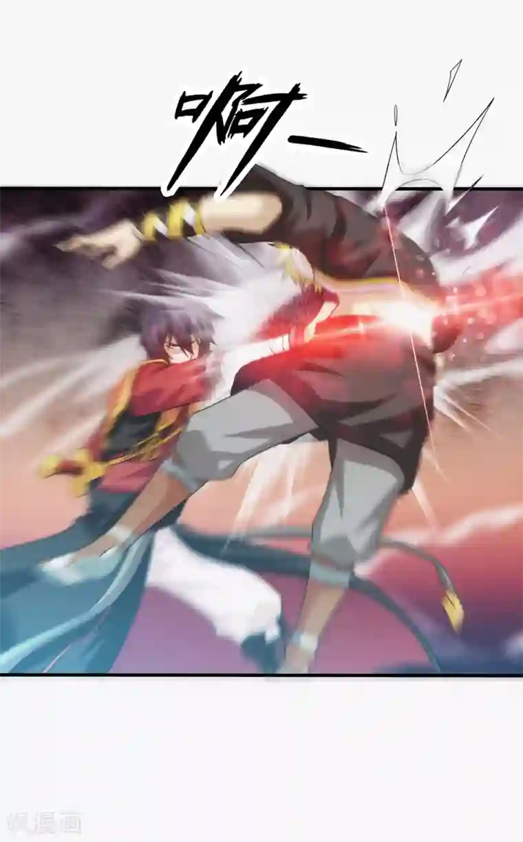 封魔战国第94话