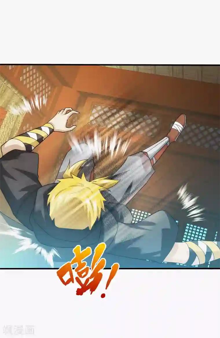 封魔战国第94话