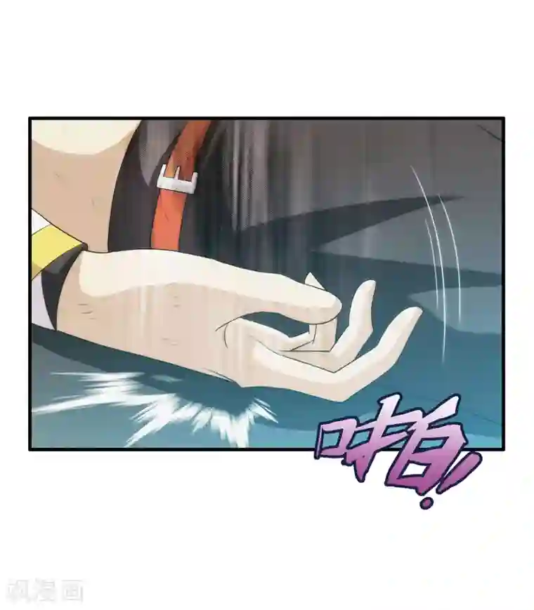 封魔战国第94话