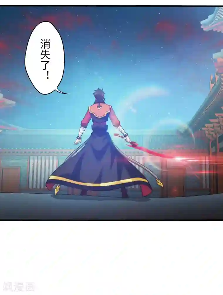 封魔战国第94话