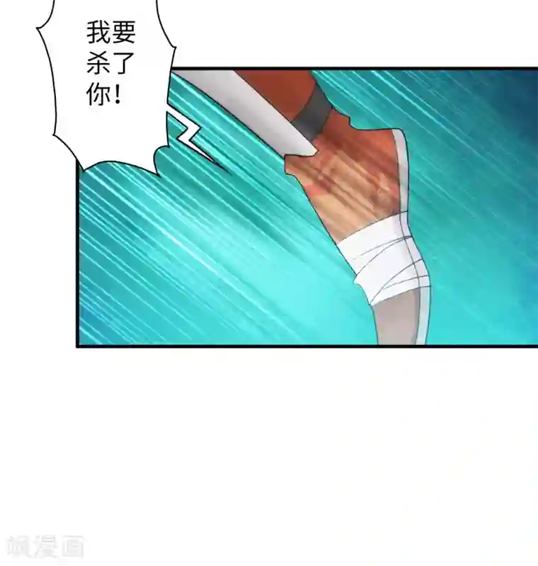 封魔战国第94话