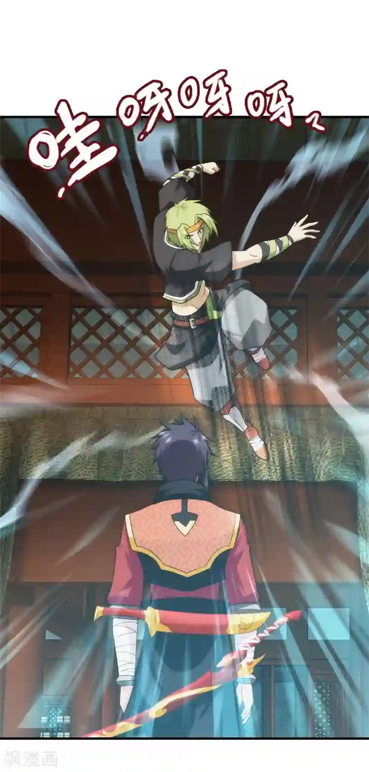 封魔战国第94话