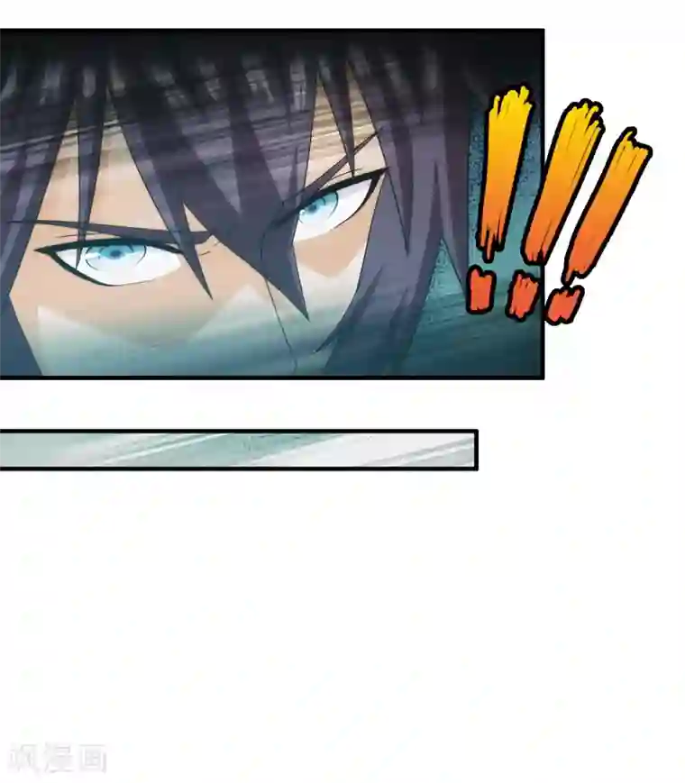 封魔战国第94话