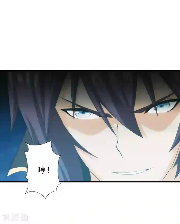 封魔战国第95话