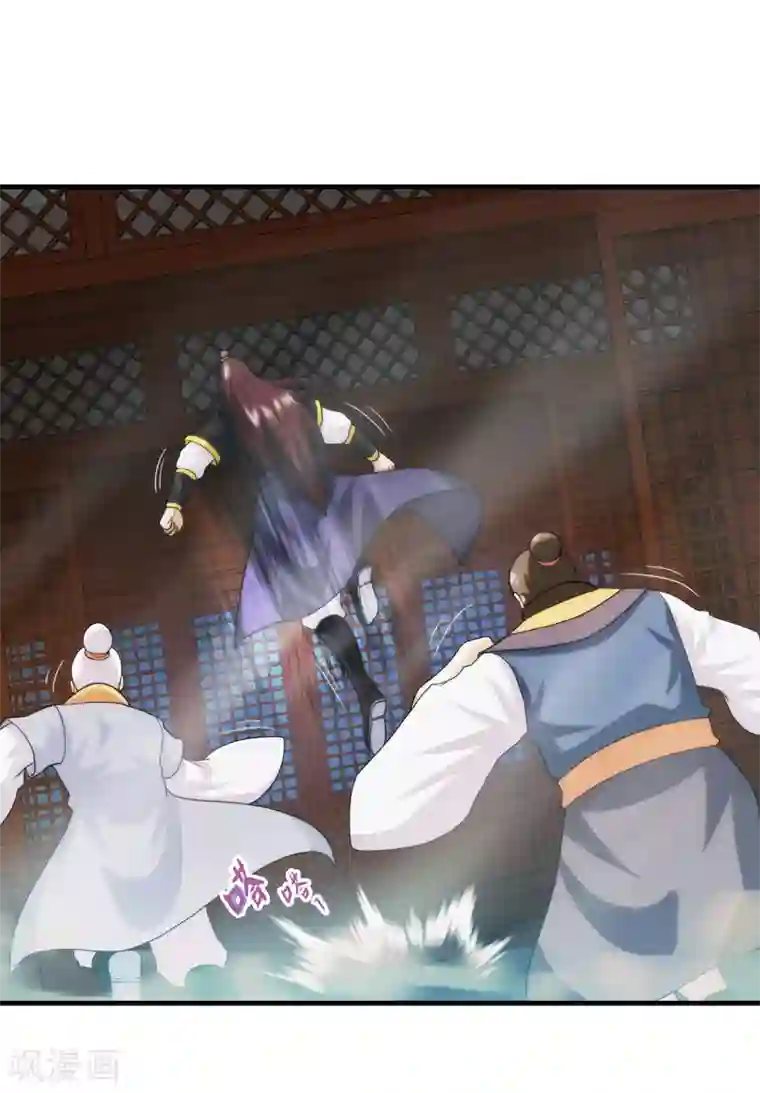 封魔战国第95话