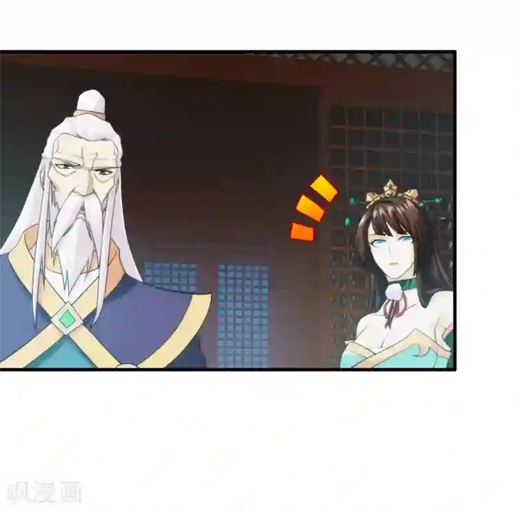 封魔战国第95话