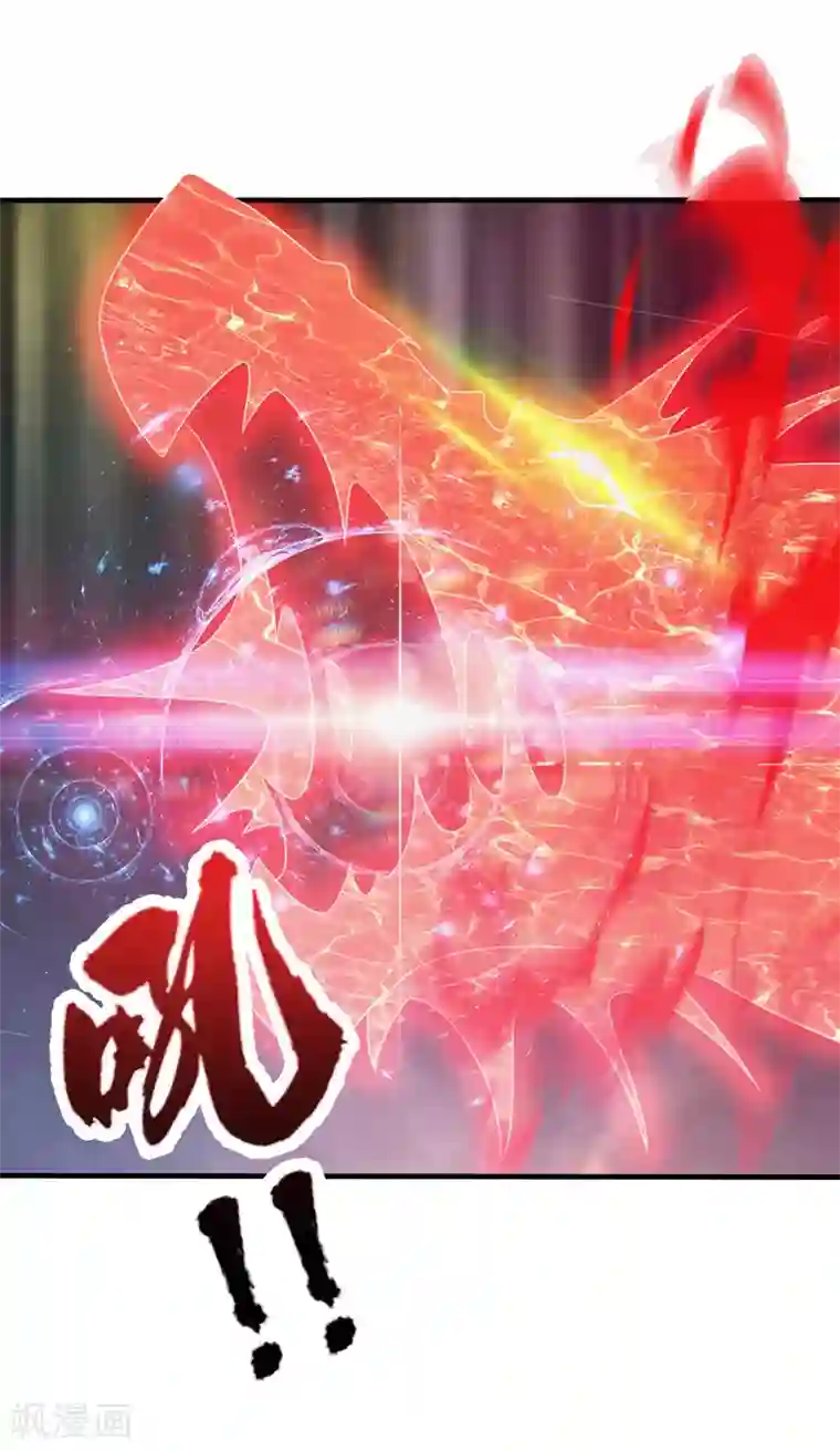 封魔战国第95话