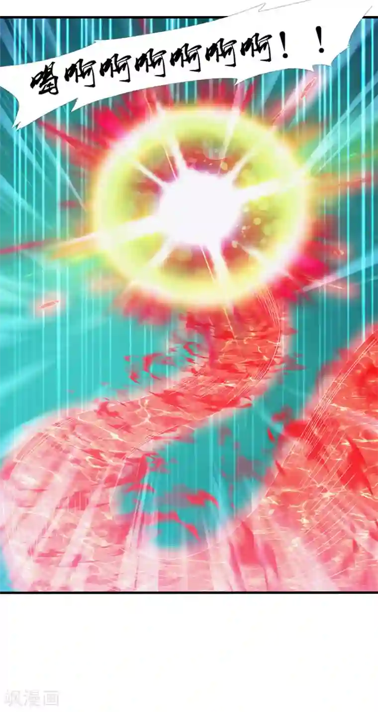 封魔战国第95话