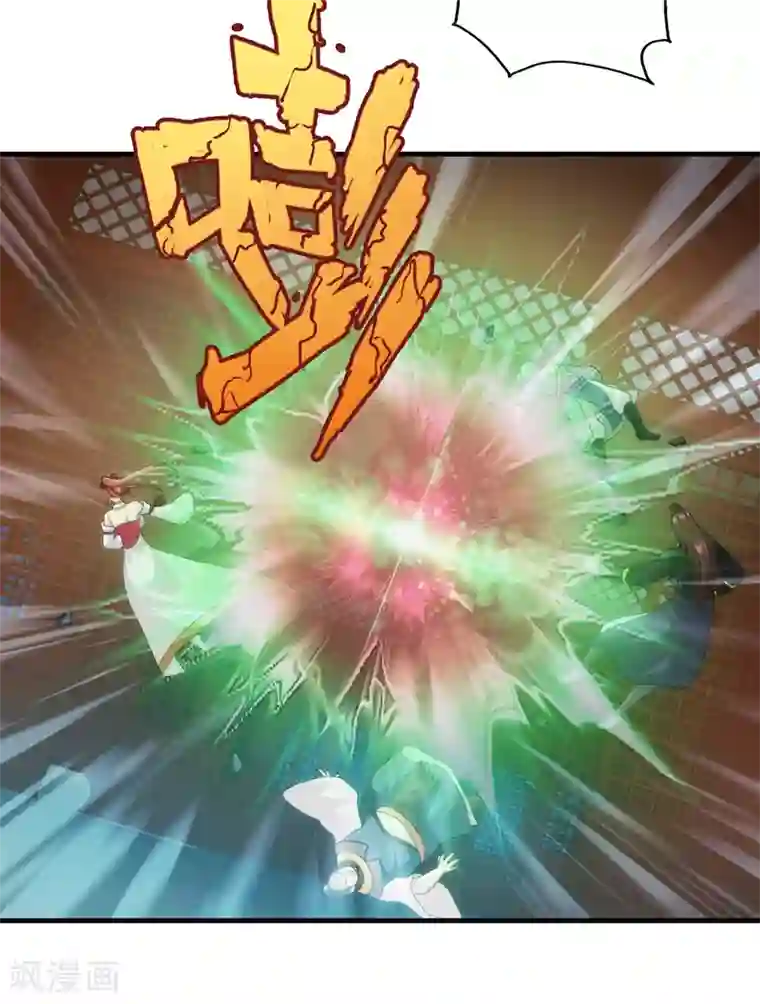 封魔战国第95话