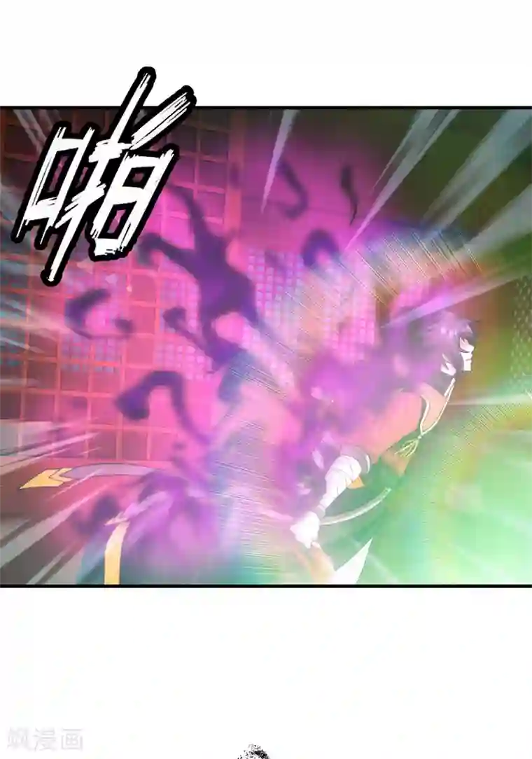 封魔战国第96话