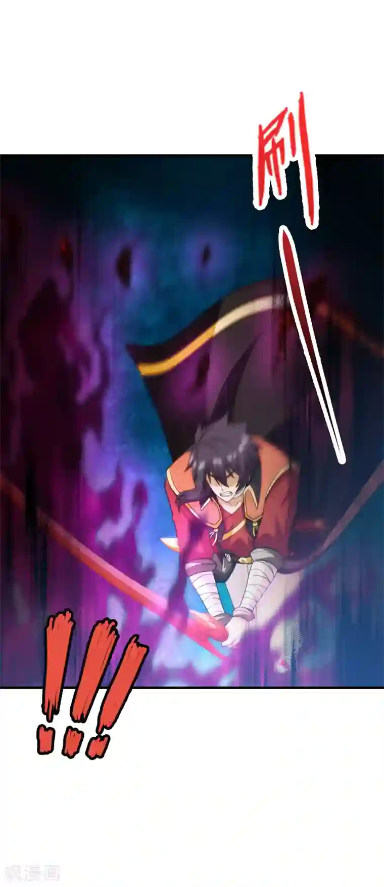 封魔战国第96话