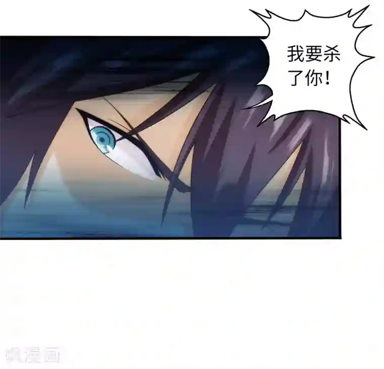 封魔战国第96话