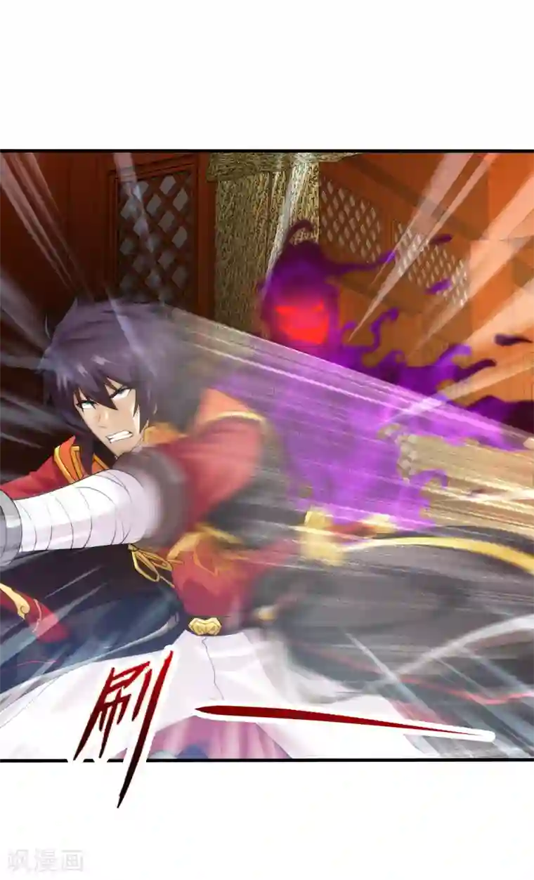 封魔战国第96话