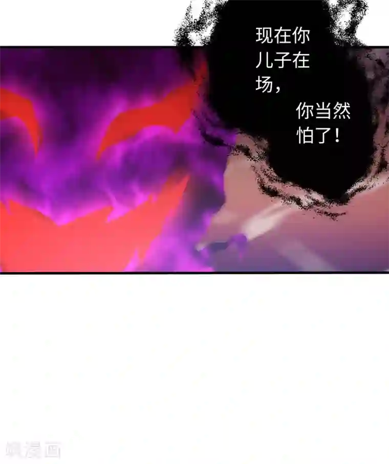 封魔战国第96话