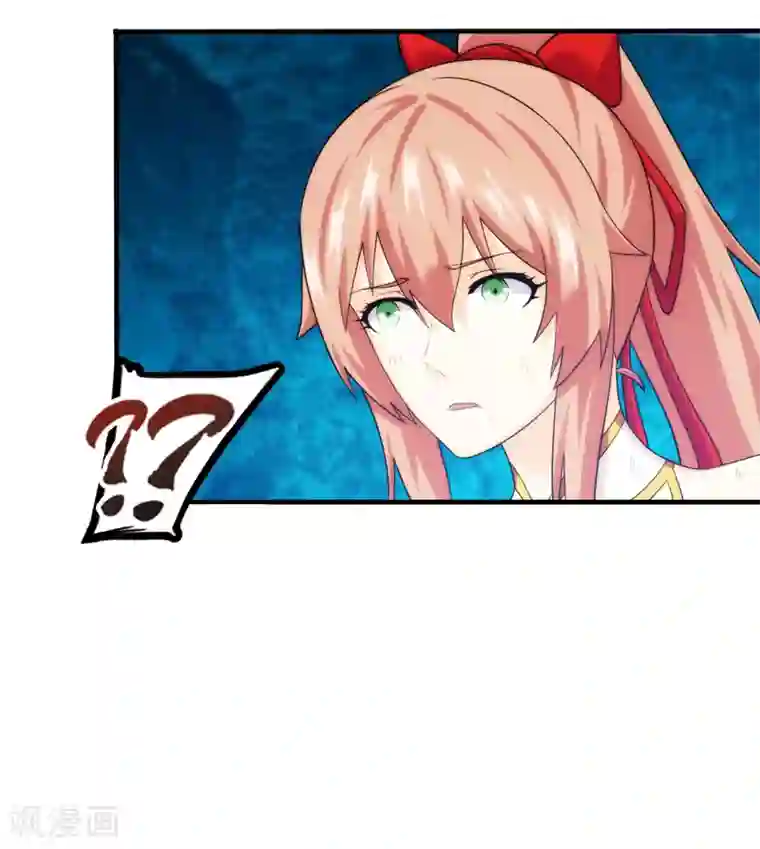 封魔战国第96话