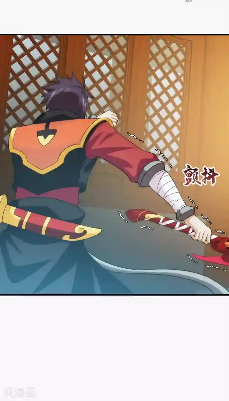 封魔战国第96话