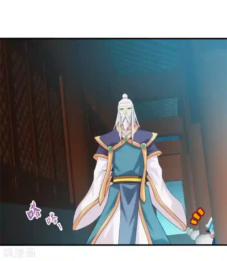 封魔战国第97话