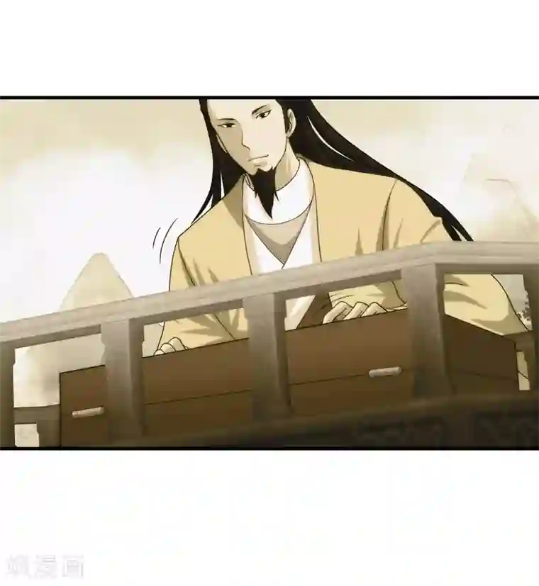 封魔战国第97话